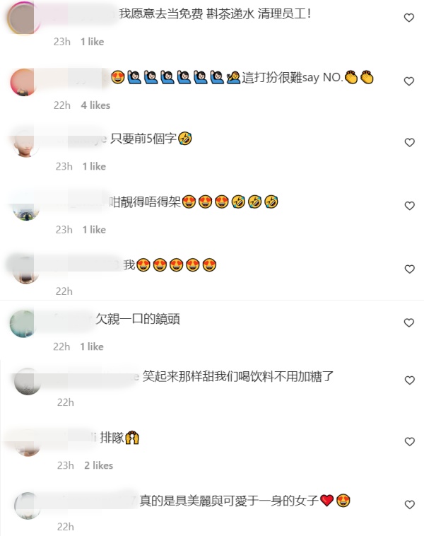 李元玲发放男友视角影片！IG公开招募男友 娱乐资讯 图2张