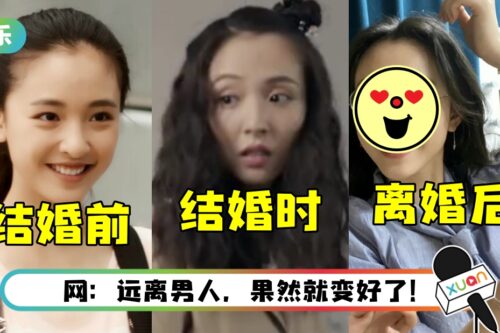 离婚后秒变美! 吴倩近照梦回“赵默笙”…完全是灵动甜美大学生