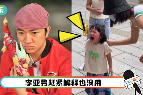 王祖蓝女儿看到爸爸倒地、被OUT… 哭到收不到声!