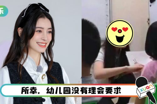 幼儿园老师神似Angelababy！爸爸抢着接孩子 妈妈气喊：开除她！