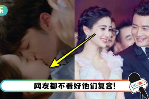 Angelababy狂吻小12岁赖冠霖！ 网热议：黄晓明会不会后悔、吃醋