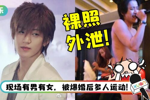 日版“花泽类”小栗旬全抛照外泄！ 脱光光唱K…双腿之间冒一只手
