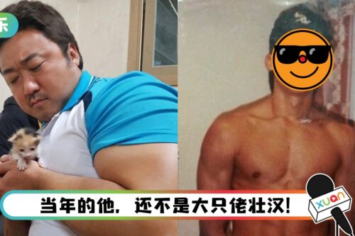 马东石16岁旧照曝光！ 高颜值撞脸彭于晏