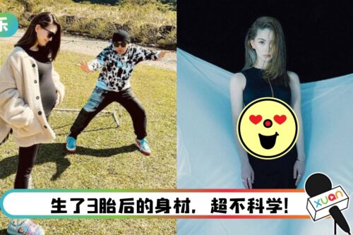 产后一个多月就宣布复出！ 昆凌紧身裙秀身材…网看呆：羡慕