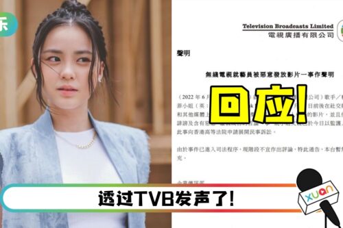 15岁“国民初恋”姚焯菲亲密照疑外泄！ 沉默8天后…爸爸怒喊告