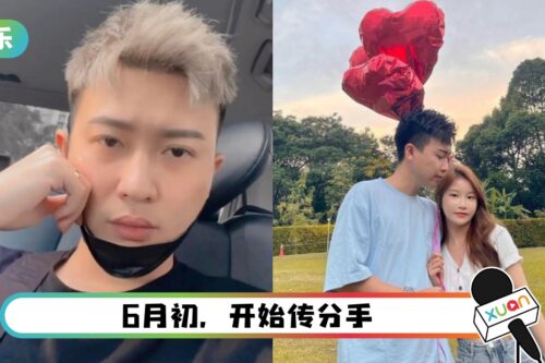 被传和Mona分手！Charles Tee发文：伤心不用露在大家面前