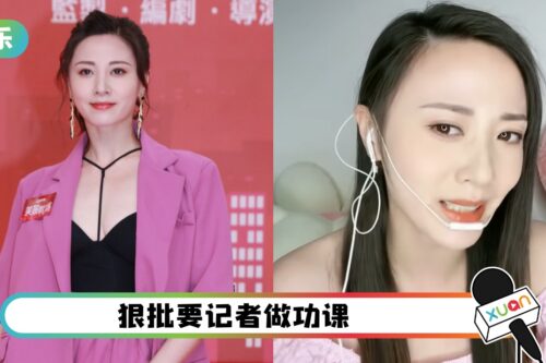 不爽被指雪藏…朱晨丽直播骂爆媒体!“有病啊”