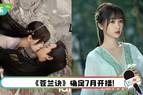 王鹤棣出道前就认识虞书欣…第一印象：可怕的社会！ 初见场景超囧