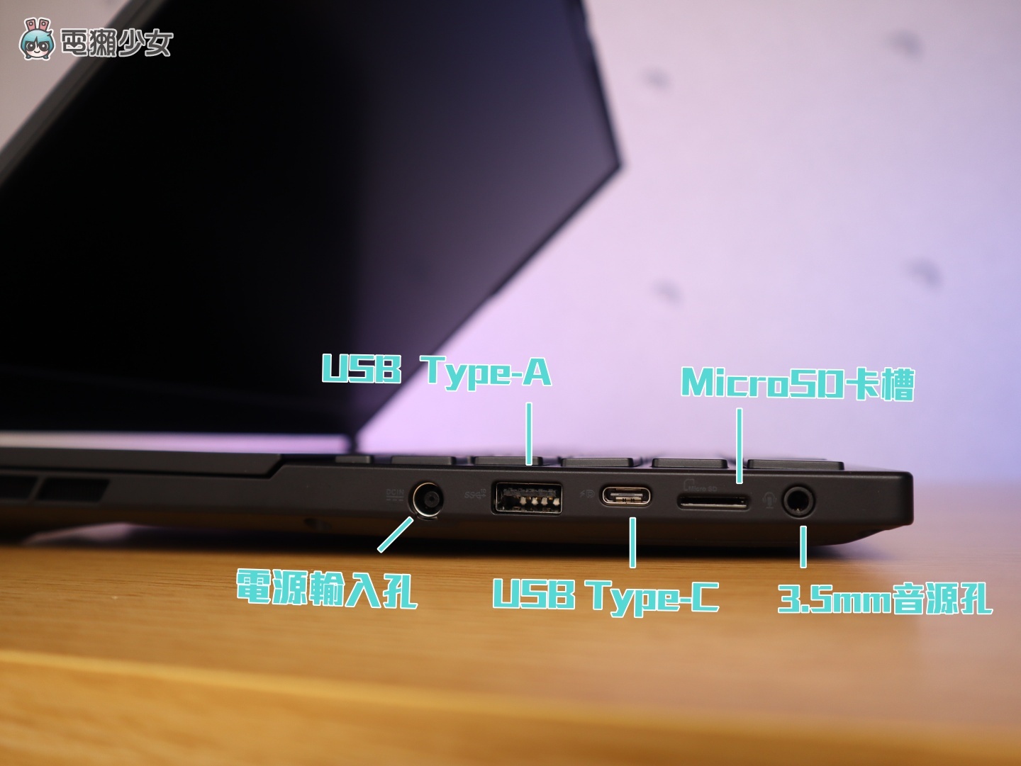开箱｜满血之作！ROG Zephyrus Duo 16 双萤幕电竞笔电，集强悍性能和专业萤幕于一身 feat. GeForce RTX 3080 Ti 数码科技 图7张