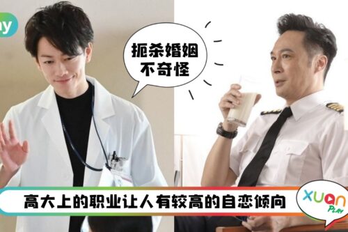 情感 I 离婚律师曝“5种职业男性”别嫁！跟他们结婚别妄想一起分担家务