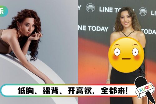 【金曲奖】马来西亚才女入围最佳新人！　全场最辣就是她…南北半球蹦出走红毯
