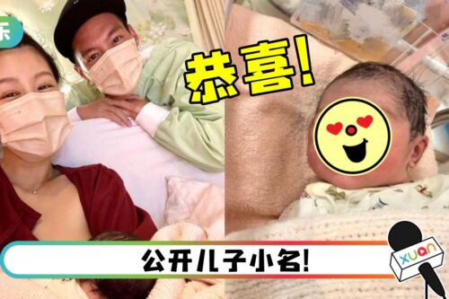 恭喜！许孟哲二胎出生…只花14分钟
