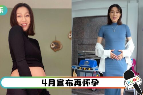 钟嘉欣开放竞猜第三胎性别！“多特征”指向：是儿子