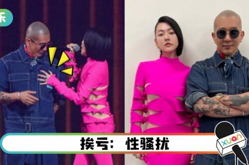 颁奖礼上公然“袭胸”韩籍姐夫！小S：那是日常
