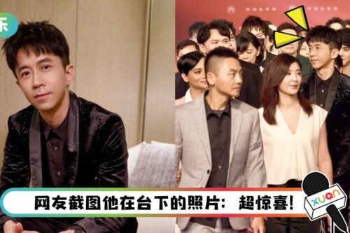 【金曲奖】光良首次担任评审！“超艰巨的任务”