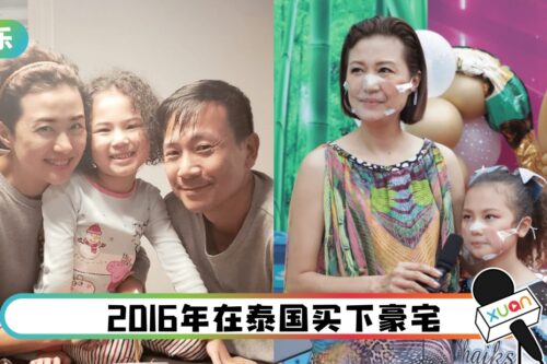 陈国邦妻女月底移居泰国！女儿已被当地学校录取