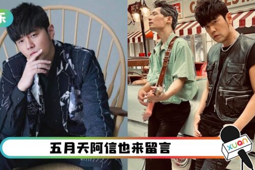 周杰伦向“金曲奖”赢家下战书！放话“哥要出来了”