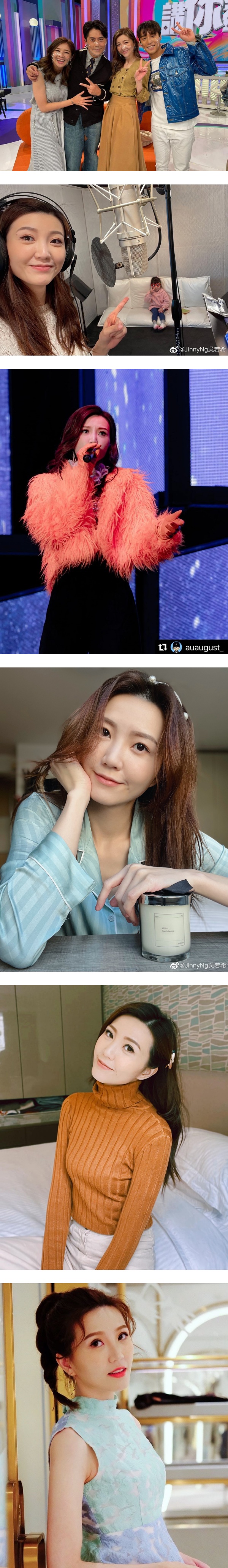 吴若希升级女主角！新剧搭档视帝陈展鹏 娱乐资讯 图2张