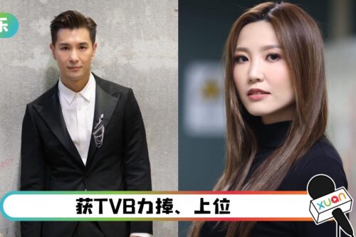 吴若希升级女主角！新剧搭档视帝陈展鹏