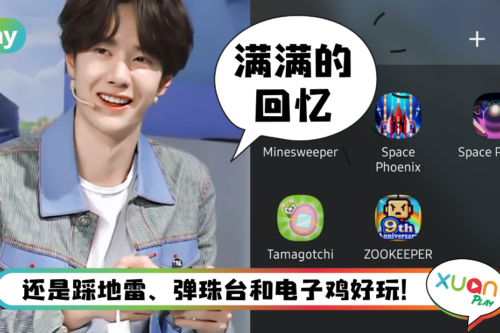 App I 5款完美复刻经典手游App！每一款的好玩程度绝不输王者！