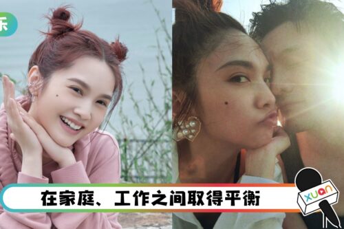和李荣浩婚后聚少离多…杨丞琳为移居烦了2年！