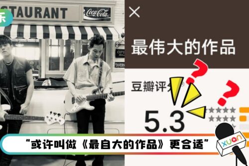周杰伦新专辑未发行…网站惊现1分评价：感觉平平、失望