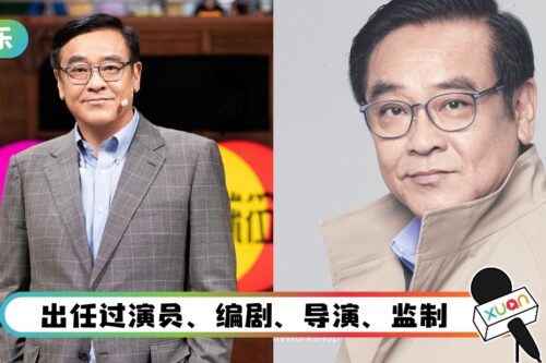 【金像奖】尔冬升放话：今年有让女观众尖叫的大咖嘉宾！