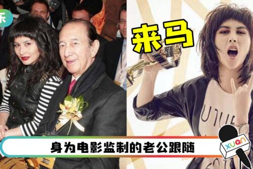 赌王千金何超仪确定来马！宣传主演电影