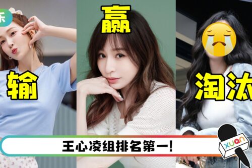 《乘风破浪》5公淘汰瓜来了！ Jessica惨败…组内3姐姐被淘汰