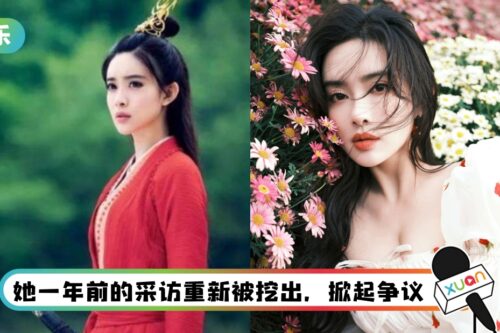 孟子义演《陈情令》被网暴到想自杀！ 工作室发声明喊告…却遭群嘲：加戏还加法律