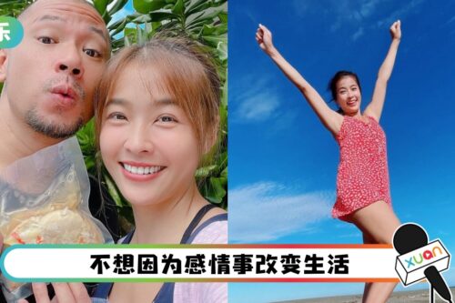 分手金刚后 独返台北!小娴没地方住