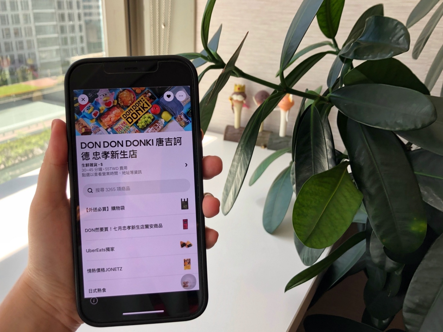 DON DON DONKI 携手 Uber Eats！多款商品随点即送，限时优惠看过来