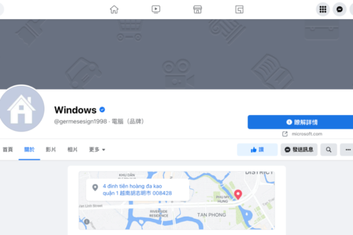 Windows 中国台湾脸书官方粉专被盗了？大头贴和封面照片全消失 公司地址被改成越南胡志明