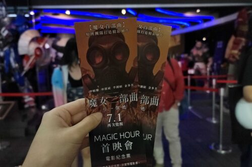 试映｜韩国热门电影《魔女二部曲：另一个她》无雷心得：更多的血浆、超能力与中二魂（7/1 上映）