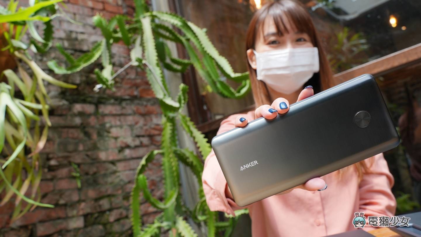 开箱|电竞笔电也能充!ANKER PowerCore lll Elite 移动电源:Type-C 输出 PowerIQ 3.0 兼容 PD 快充两大必备 内容图5 潮品文-大潮社旗下实时最新热点娱乐时尚数码等新闻资讯网站! 开箱|电竞笔电也能充!ANKER PowerCore lll Elite 移动电源:Type-C 输出 PowerIQ 3.0 兼容 PD 快充两大必备