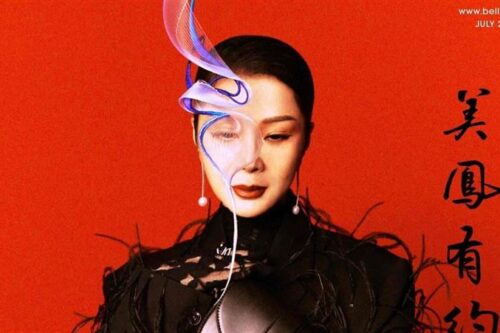 不只是收视高点！陈美凤登上杂志封面　无愧最美欧巴桑封号