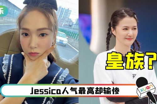 《乘风破浪》五公被质疑做票！ 现场观众爆造假证据…抨击谭维维“皇族”