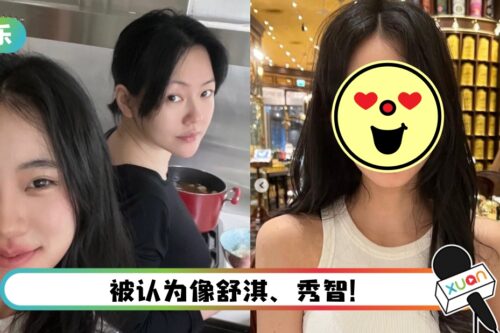 曾被吐槽“三姐妹中最普通”！ 小S二女儿逆袭翻盘…成最美星二代