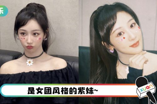 杨紫高马尾造型超甜美！ 被粉丝狂喊“老婆”…她的回应超爆笑