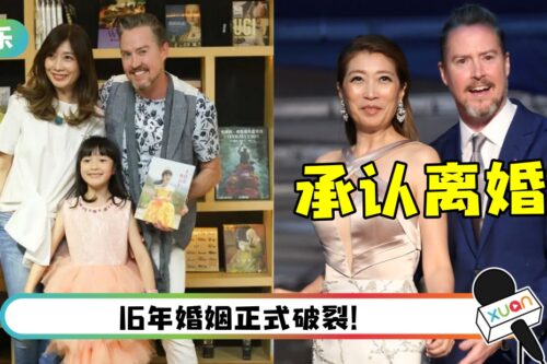 黄嘉千发声明认：离婚这个决定很艰难、不得已！ 好友暗讽夏克立“垃圾”