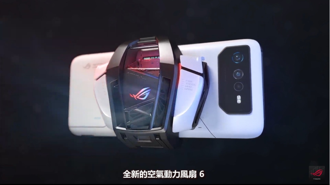 ROG Phone 6 发表三万有找!采用高通最新控温长续航处理器,第六代空气动力风扇与全新配件发表 内容图7 潮品文-大潮社旗下实时最新热点娱乐时尚数码等新闻资讯网站! ROG Phone 6 发表三万有找!采用高通最新控温长续航处理器,第六代空气动力风扇与全新配件发表