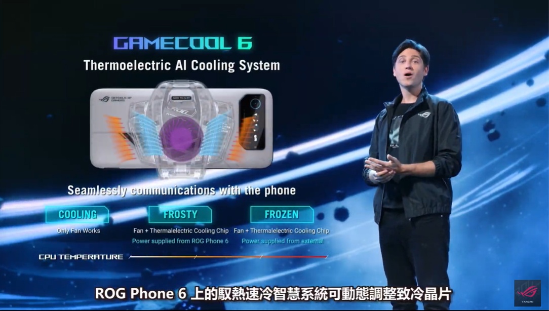 ROG Phone 6 发表三万有找!采用高通最新控温长续航处理器,第六代空气动力风扇与全新配件发表 内容图8 潮品文-大潮社旗下实时最新热点娱乐时尚数码等新闻资讯网站! ROG Phone 6 发表三万有找!采用高通最新控温长续航处理器,第六代空气动力风扇与全新配件发表