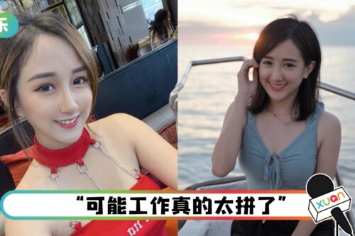 身体突然爆肥、瘦不下…YBB证实：子宫生血瘤！