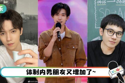 易烊千玺、胡先煦、罗一舟考上内地地区话剧院！ 成功当公务员