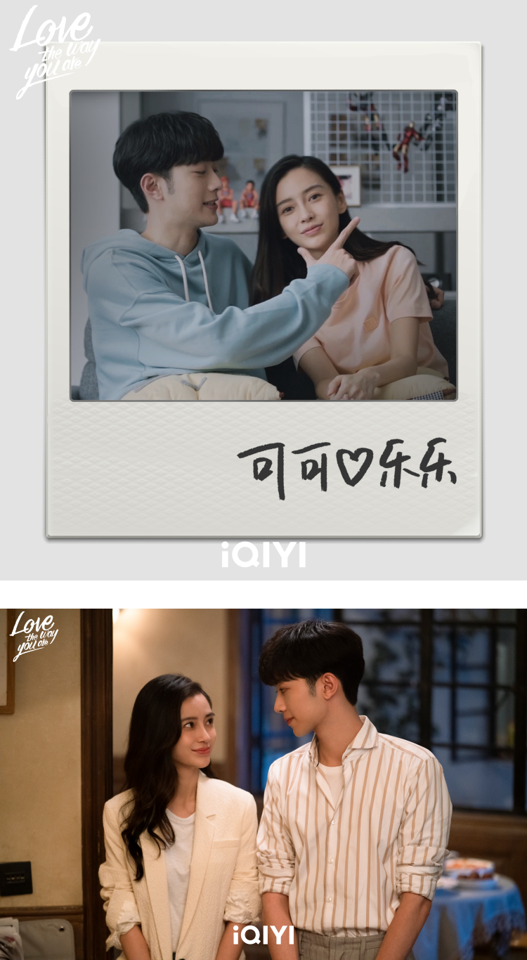 屏幕初吻献给Angelababy！ 赖冠霖特意看吻戏研究 娱乐资讯 图1张