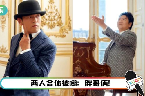 周杰伦被调侃“心机boy”！ 邀请郎朗出演MV 别有用心
