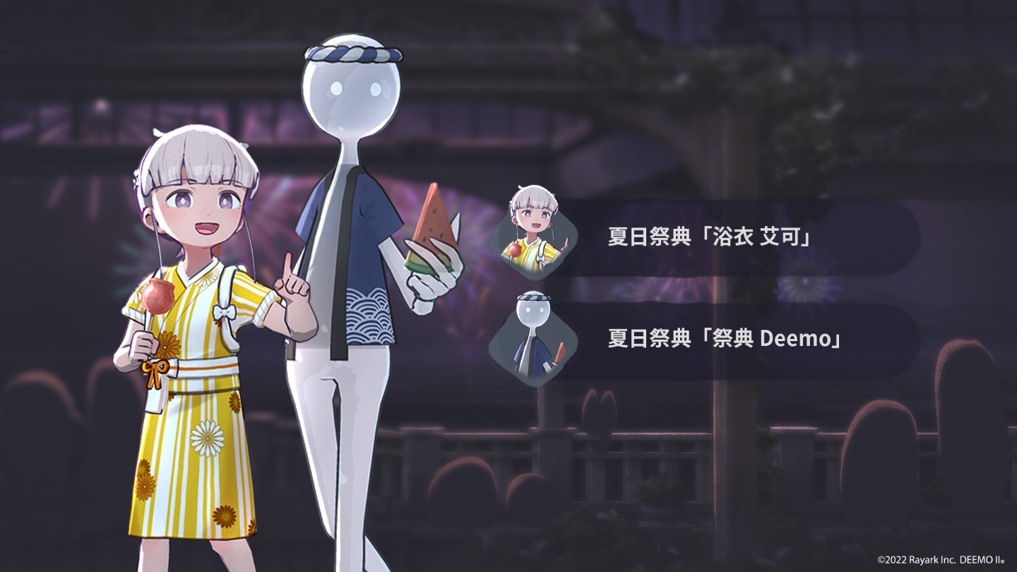 《DEEMO II》内容场景更新!‘ 长夏活动 ’新篇剧情抢先看 内容图5 潮品文-大潮社旗下实时最新热点娱乐时尚数码等新闻资讯网站! 《DEEMO II》内容场景更新!‘ 长夏活动 ’新篇剧情抢先看