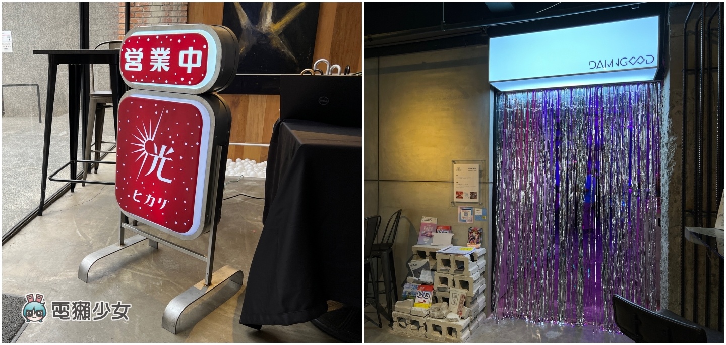 出门|亲身体会条通的爱恨纠葛!HTC VIVE ORIGINALS 携手《华灯初上》要打造沉浸式的元宇宙续集 内容图2 潮品文-大潮社旗下实时最新热点娱乐时尚数码等新闻资讯网站! 出门|亲身体会条通的爱恨纠葛!HTC VIVE ORIGINALS 携手《华灯初上》要打造沉浸式的元宇宙续集