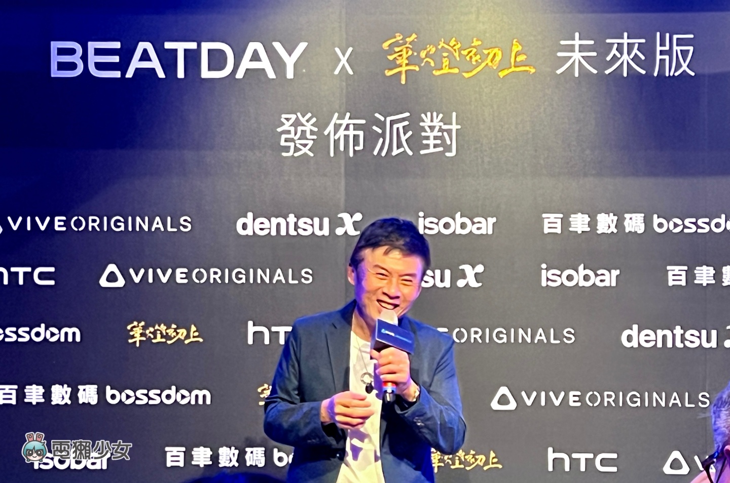 出门|亲身体会条通的爱恨纠葛!HTC VIVE ORIGINALS 携手《华灯初上》要打造沉浸式的元宇宙续集 内容图7 潮品文-大潮社旗下实时最新热点娱乐时尚数码等新闻资讯网站! 出门|亲身体会条通的爱恨纠葛!HTC VIVE ORIGINALS 携手《华灯初上》要打造沉浸式的元宇宙续集