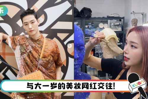 GOT7队长Jay B林在范恋情曝光！ 大方认爱：已交往9个月